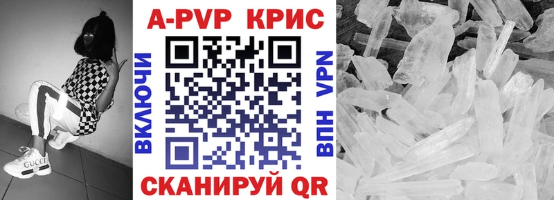 A-PVP СК  Купить  Дальнегорск 