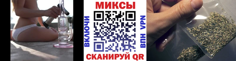 Купить закладки  Дальнегорск  БУТИРАТ GHB 