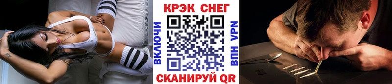 Cocaine 97%  Купить  Дальнегорск 