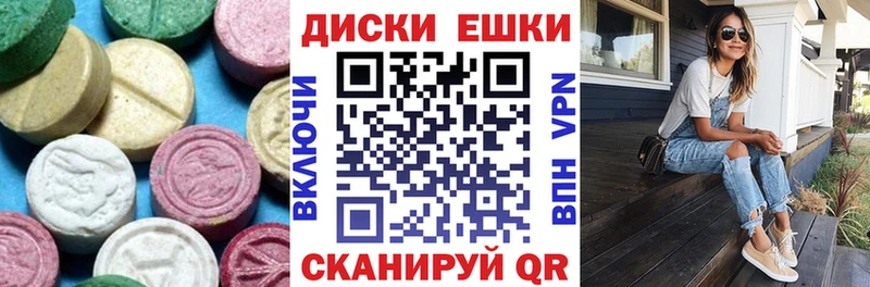 Экстази DUBAI  Купить где  Дальнегорск 