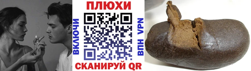 Купить  Дальнегорск  ГАШИШ Изолятор 