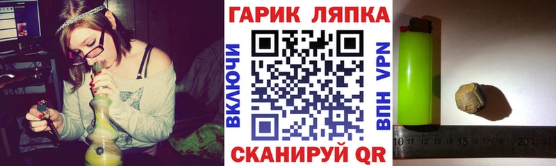 ГАШИШ Cannabis Дальнегорск