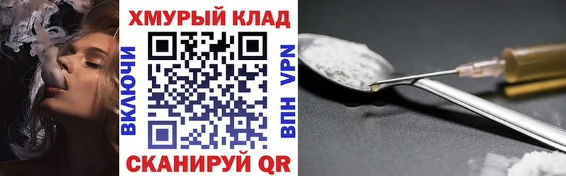 Купить где  Дальнегорск  ГЕРОИН гречка 