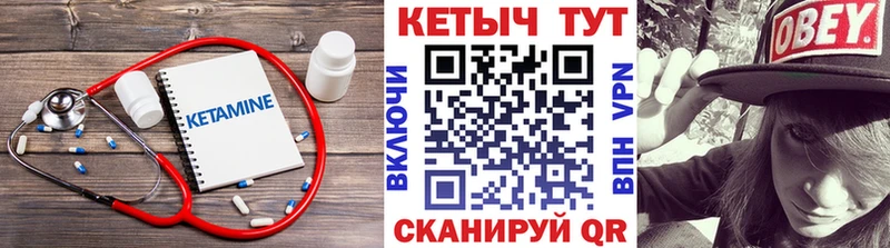 Кетамин ketamine  Купить  Дальнегорск 