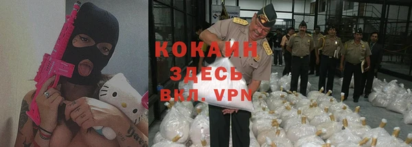 кристаллы Вязьма