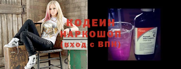 кристаллы Вязьма