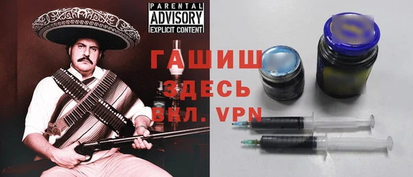 МДМА Горно-Алтайск