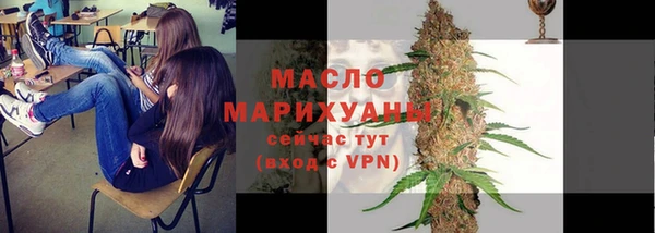 кристаллы Вязьма