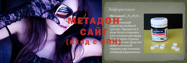 кристаллы Вязьма