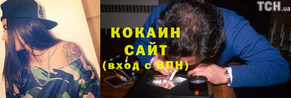 кристаллы Вязьма
