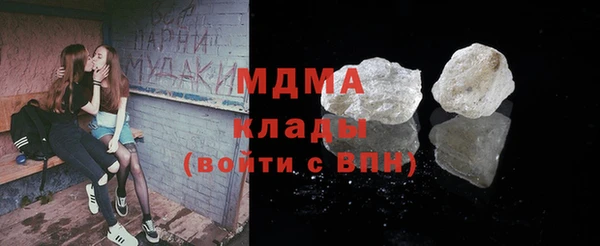 мяу мяу мука Вязники