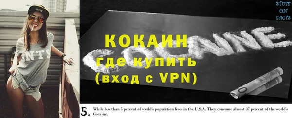 кристаллы Вязьма