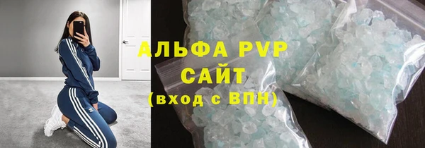 спайс Березники