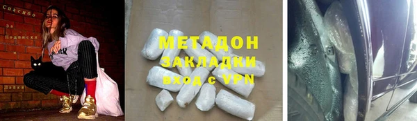мяу мяу мука Вязники
