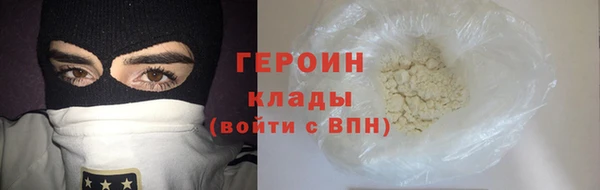 кристаллы Вязьма
