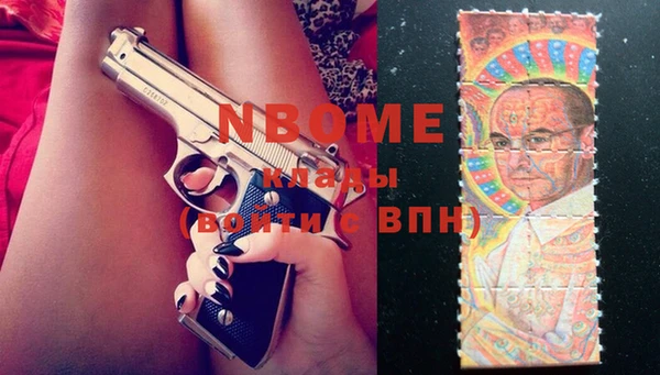 мяу мяу мука Вязники