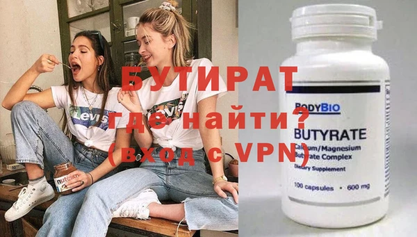 мяу мяу мука Вязники