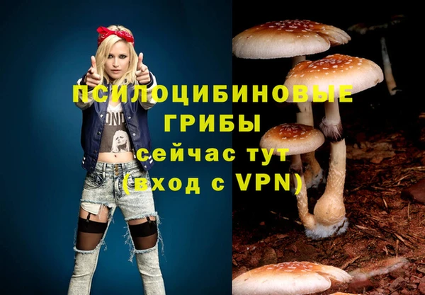 кокаин VHQ Одинцово