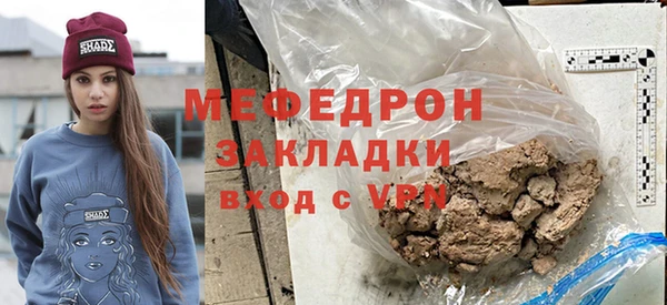 кристаллы Вязьма