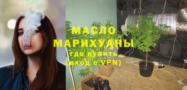 кристаллы Вязьма