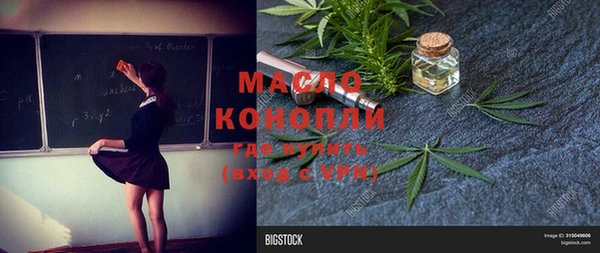 кристаллы Вязьма