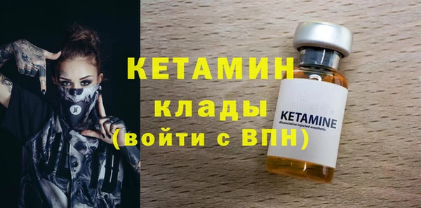 ешки Горняк
