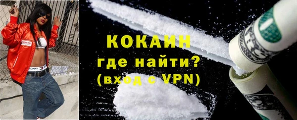 кристаллы Вязьма