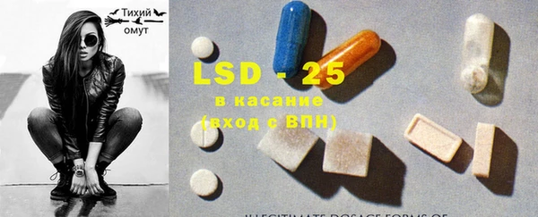 кристаллы Вязьма