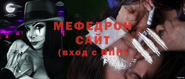 мяу мяу мука Вязники