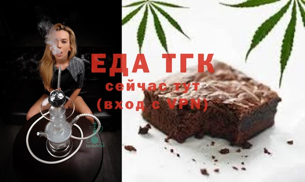 мяу мяу мука Вязники