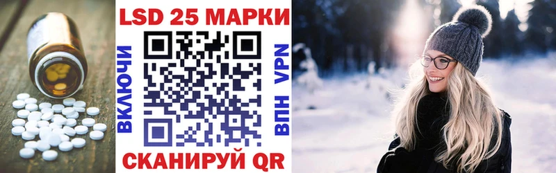 Купить закладки Дальнегорск ЛСД экстази кислота