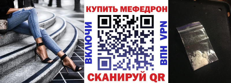 Меф VHQ  Дальнегорск 