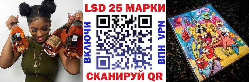Купить  Дальнегорск  Марки N-bome 1500мкг 
