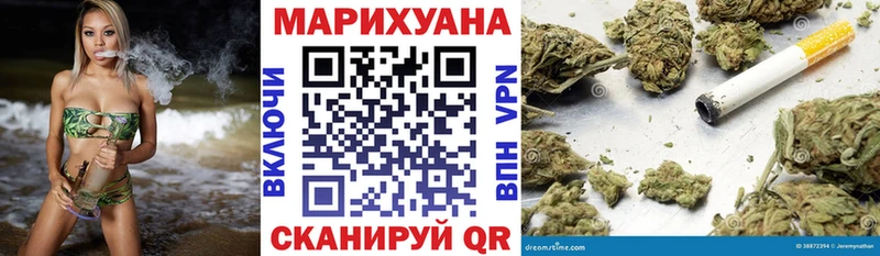 Конопля LSD WEED  Купить где  Дальнегорск 
